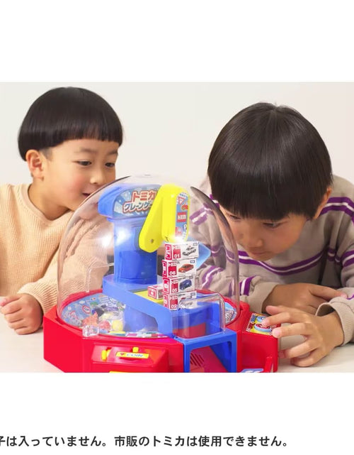 Load image into Gallery viewer, Takara Tomy Tomica Claw Infinity Crane Game
