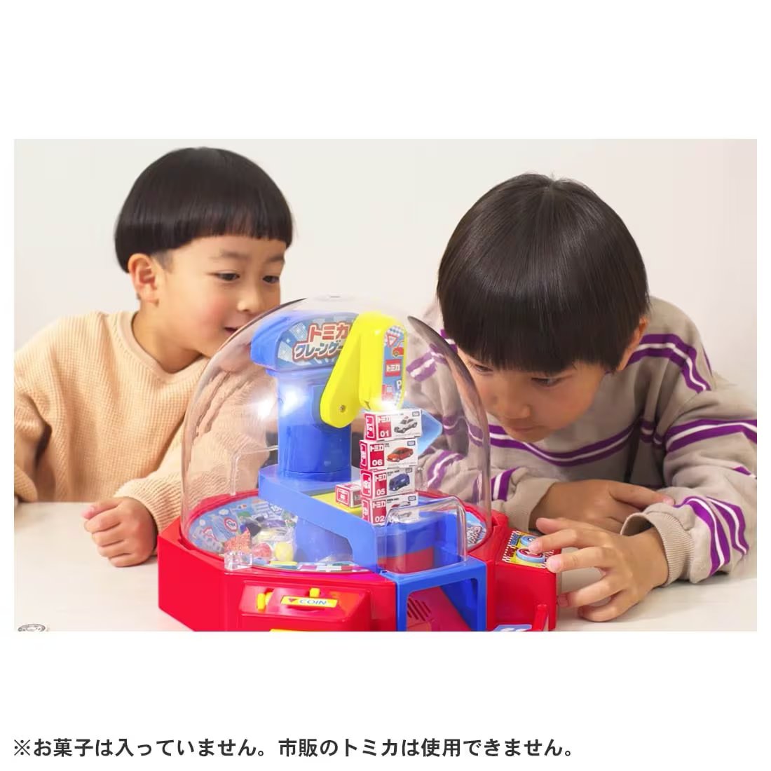 Takara Tomy Tomica Claw Infinity Crane Game