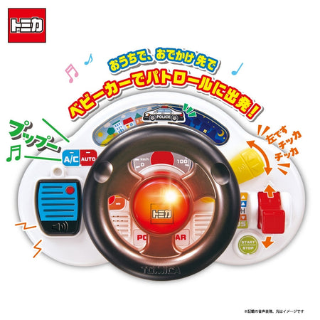 Takara Tomy Tomica I love going out! Tomica Sound Handle Patrol Car Toy