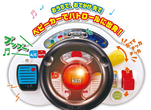 Load image into Gallery viewer, Takara Tomy Tomica I love going out! Tomica Sound Handle Patrol Car Toy
