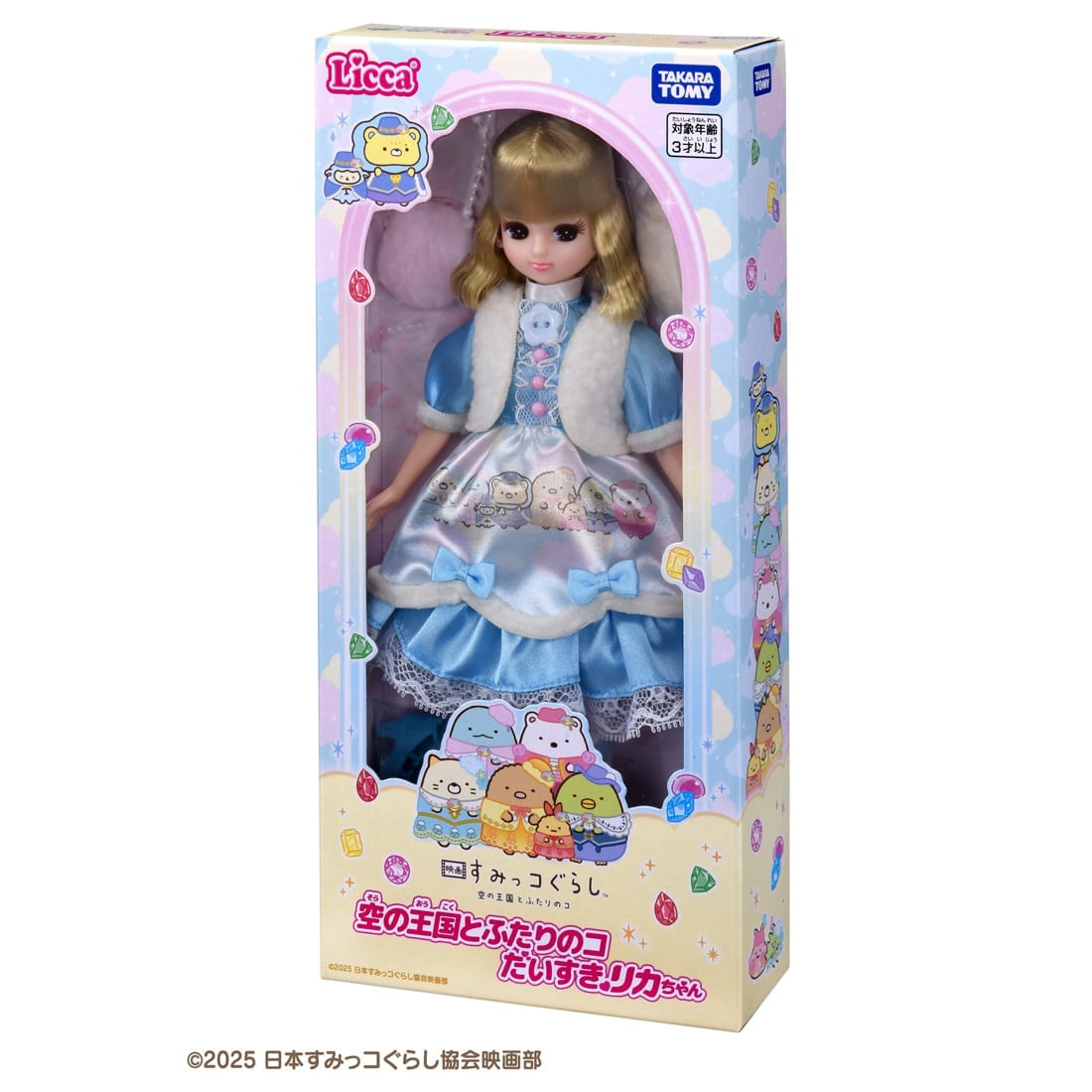 Takara Tomy Licca Licca-chan Sumikko Gurashi Movie Ver. The Kingdom of the Sky