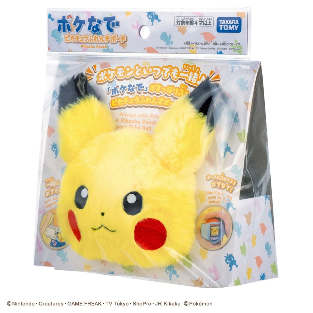 Takara Tomy Pokemon toy Pokémon Pokenade Pikachu Friends Pouch Bag