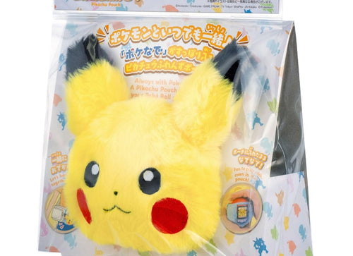 Load image into Gallery viewer, Takara Tomy Pokemon toy Pokémon Pokenade Pikachu Friends Pouch Bag
