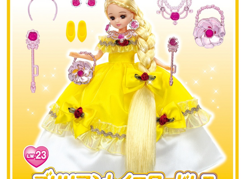 Load image into Gallery viewer, Takara Tomy Licca LW-23 Fantasy Princess Brilliant Yellow Dress (NO DOLL)
