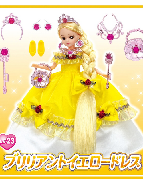 Load image into Gallery viewer, Takara Tomy Licca LW-23 Fantasy Princess Brilliant Yellow Dress (NO DOLL)
