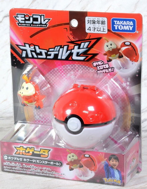 Load image into Gallery viewer, Takara Tomy Pokemon Moncolle Monster Collection Pokedel-Z Fuecoco (Master Ball)
