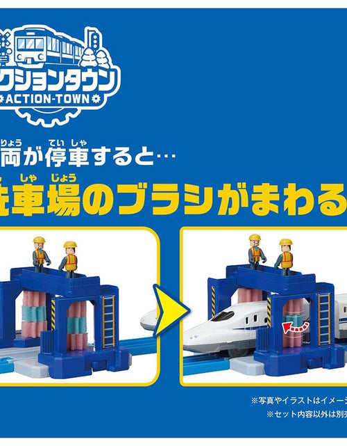 Load image into Gallery viewer, Takara Tomy Plarail Train Accessory J-33 Action Town Guru Guru Rotation Car Wash
