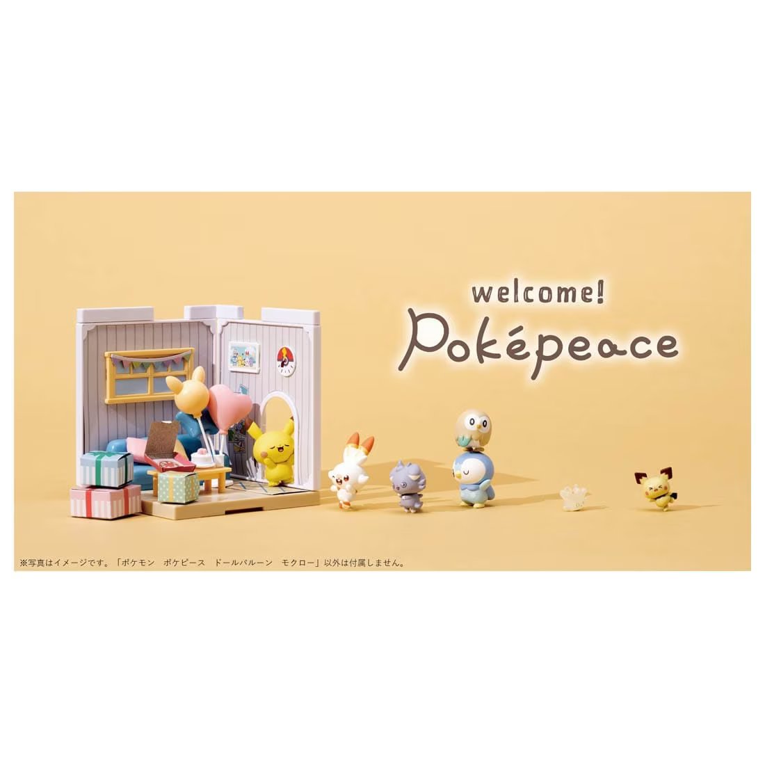 Takara Tomy Pokemon PokePiece Mini Doll Balloon Rowlet