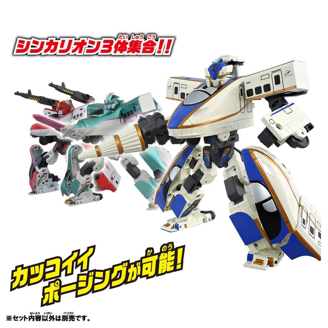 Takara Tomy Shinkansen SGX03 Transforming Robot Shinkalion E7 Kagayaki Plarail