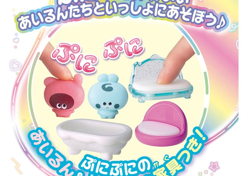 Load image into Gallery viewer, Takara Tomy Punirunes Puni Puni Airun Punirun's House playset
