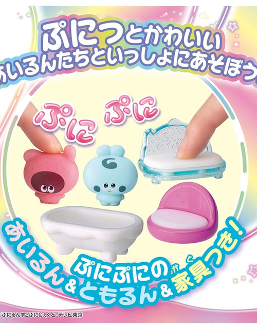 Load image into Gallery viewer, Takara Tomy Punirunes Puni Puni Airun Punirun&#39;s House playset
