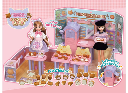 Load image into Gallery viewer, Takara Tomy Licca Chan Accessory LF-13 Pop Shop Nekoneko Bakery (NO DOLLS)
