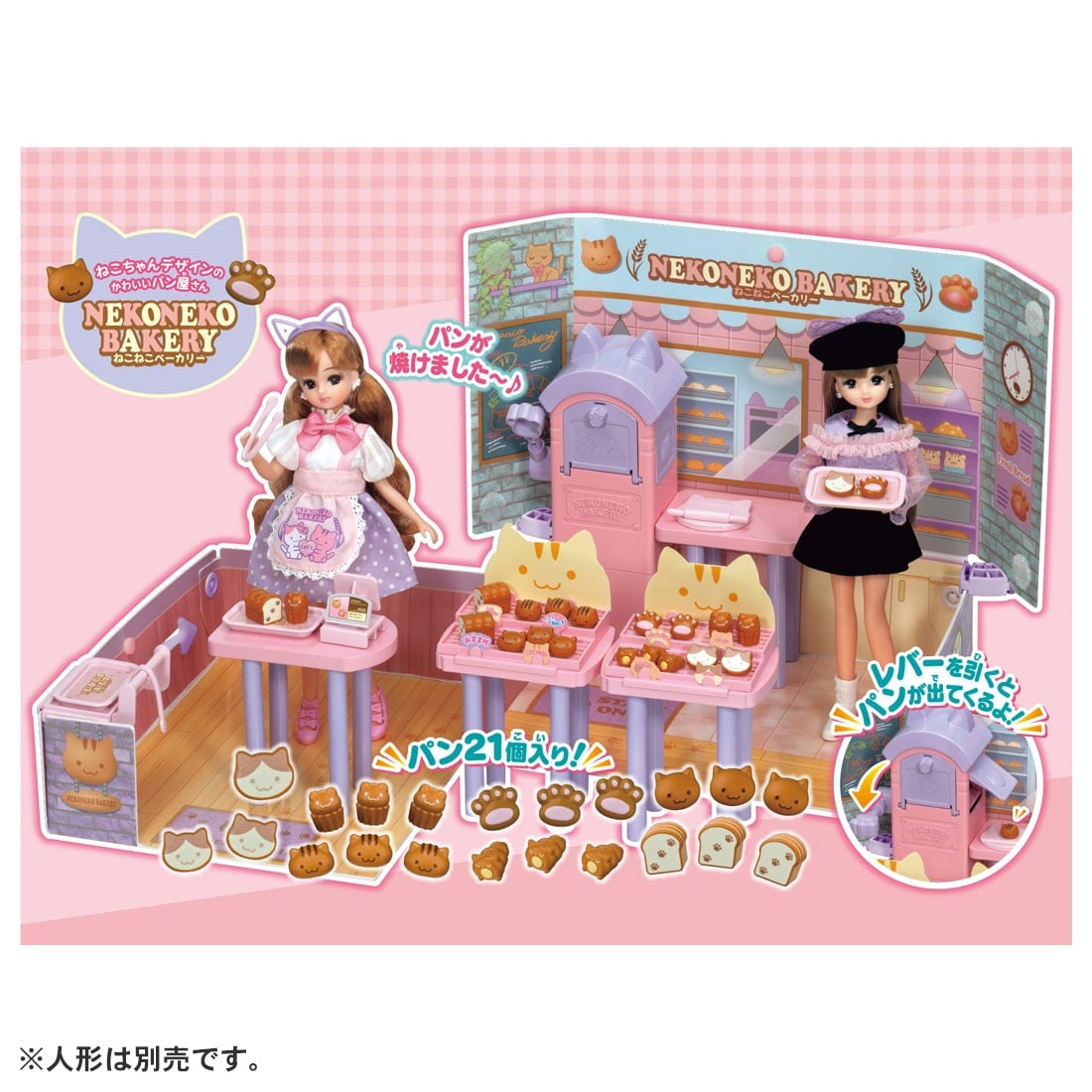 Takara Tomy Licca Chan Accessory LF-13 Pop Shop Nekoneko Bakery (NO DOLLS)
