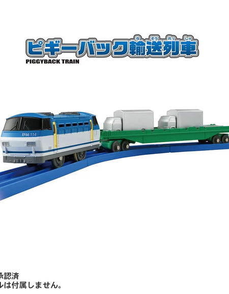 Takara Tomy Plarail S-58 Piggy-Back Transport Motorized Train