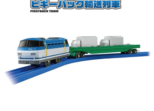 Load image into Gallery viewer, Takara Tomy Plarail S-58 Piggy-Back Transport Motorized Train

