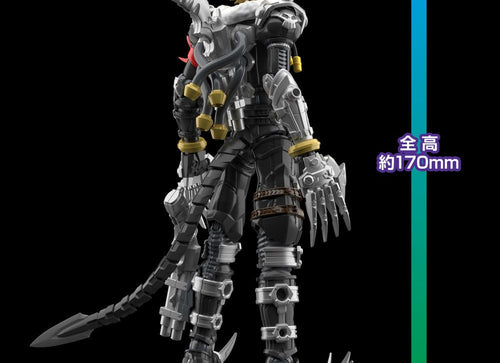 Load image into Gallery viewer, Bandai Figure-rise Standard Amplified Beelzebumon (Plastic model Kits)
