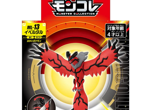 Load image into Gallery viewer, Takara Tomy Pokemon Moncolle ML-13 Yveltal Box Packing 10CM Figure
