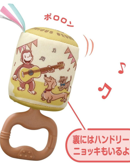 Takara Tomy Baby Toy Kamikami Pororon Chime Teether Curious George