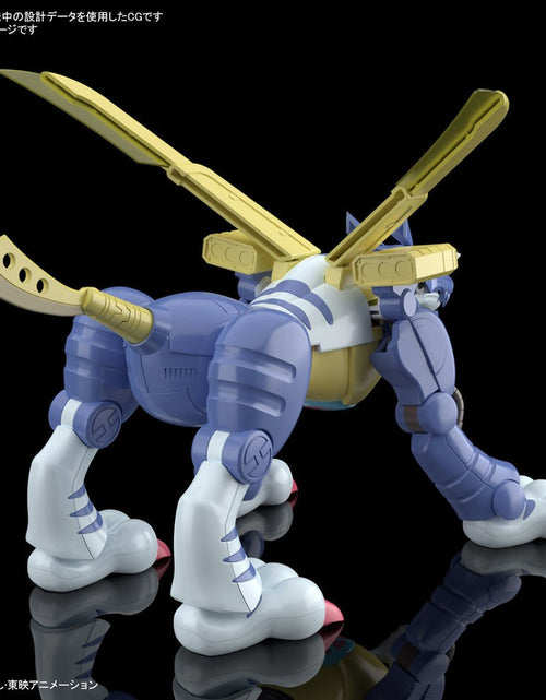 Load image into Gallery viewer, Bandai Figure-rise Standard Metal Garurumon (Plastic model)
