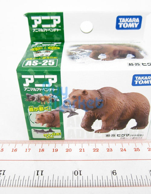 Load image into Gallery viewer, Takara Tomy ANIA Animal Adventure Action Figure AS-25 Brown Bears Model Japan

