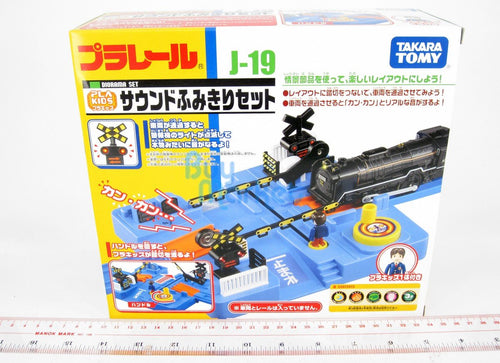 Load image into Gallery viewer, Takara Tomy Plarail Rail Train Accessories J-19 Plakids Sound Crossing Set Toy
