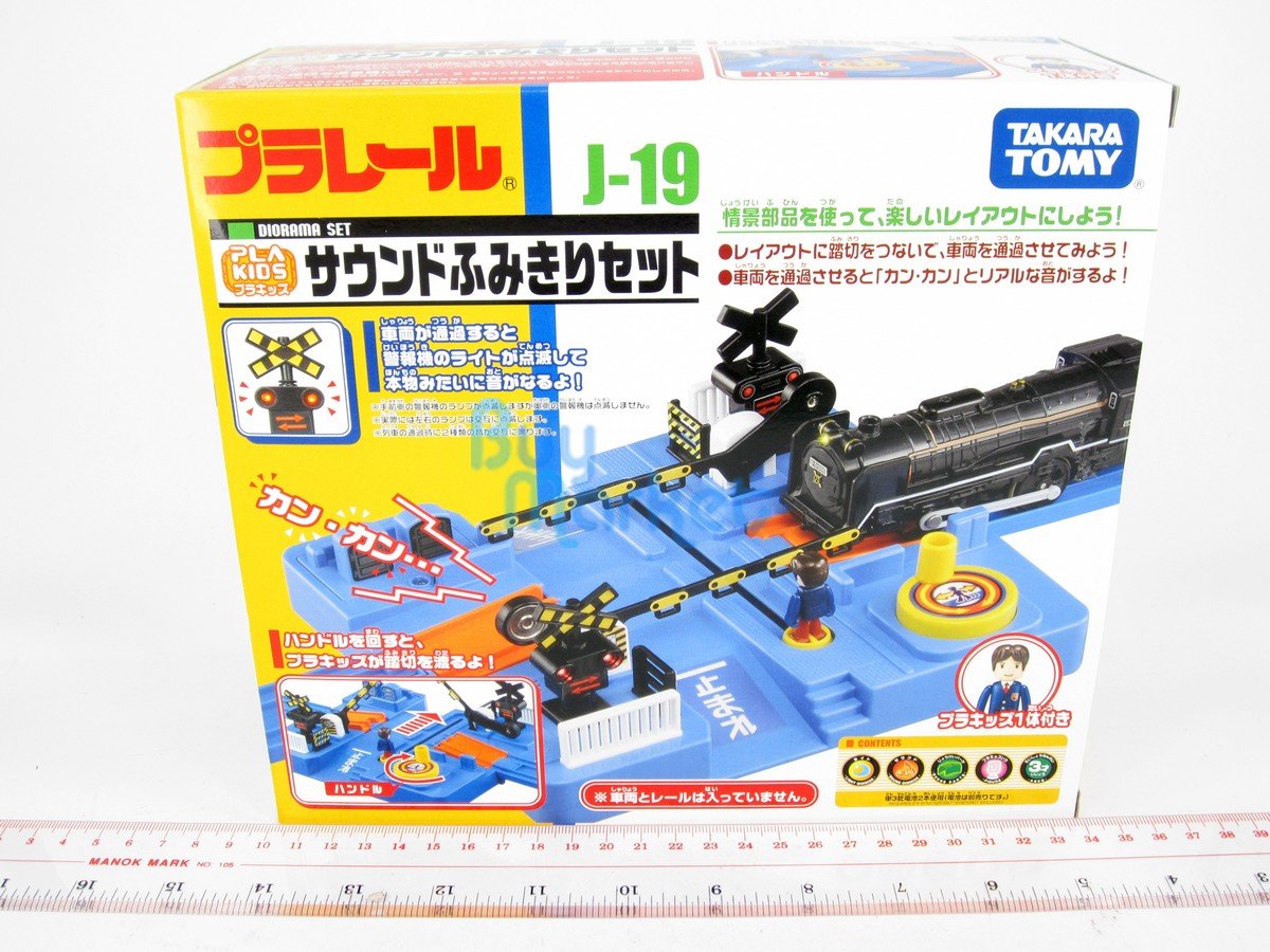 Takara Tomy Plarail Rail Train Accessories J-19 Plakids Sound Crossing Set Toy