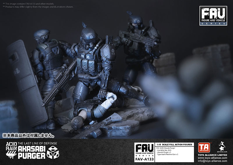 Acid Rain x Toy Alliance FAV-A133 Akasabi Purger 1/18 Action Figure