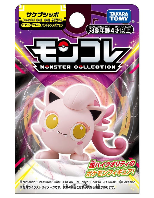 Load image into Gallery viewer, Takara Tomy Pokemon Moncolle 4cm Mini Figure Paradox Scream Tail

