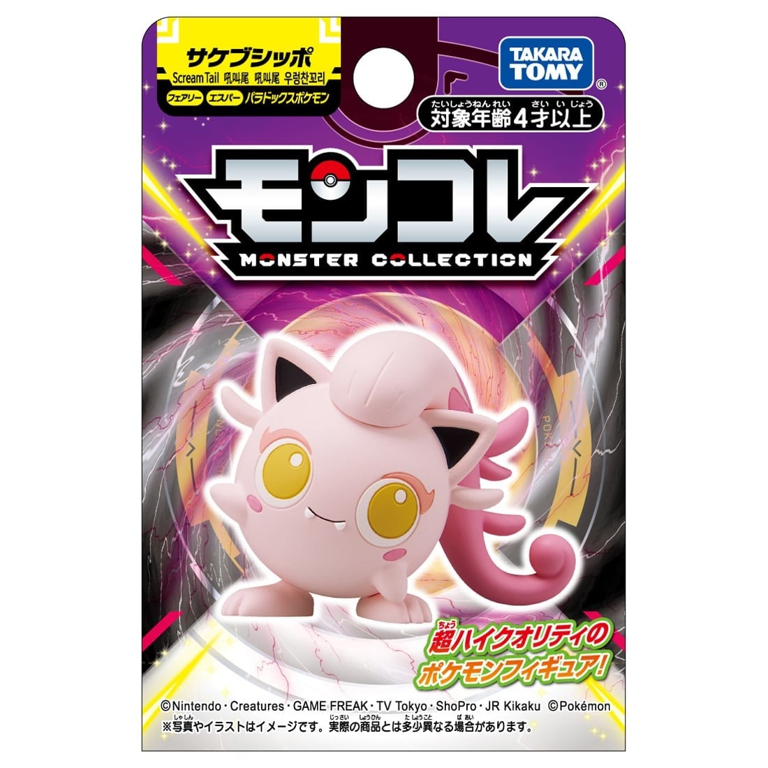 Takara Tomy Pokemon Moncolle 4cm Mini Figure Paradox Scream Tail