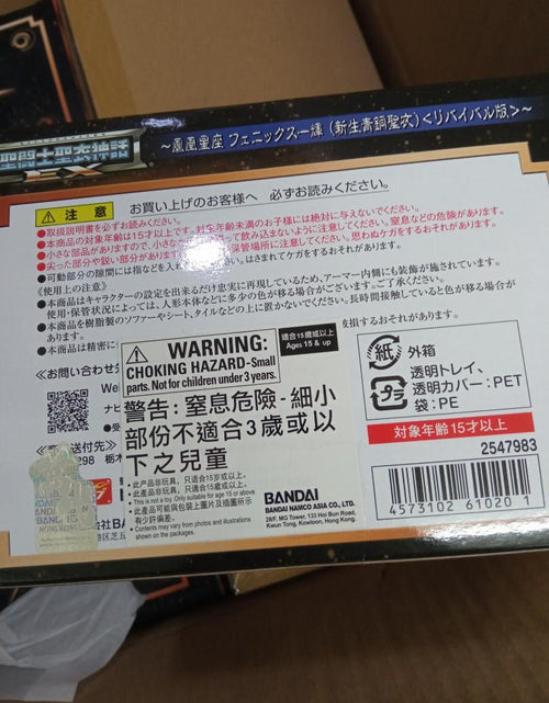 Load image into Gallery viewer, Bandai Saint Cloth Myth EX PHOENIX IKKI [NEW BRONZE CLOTH] &lt;REVIVAL Ver.&gt;
