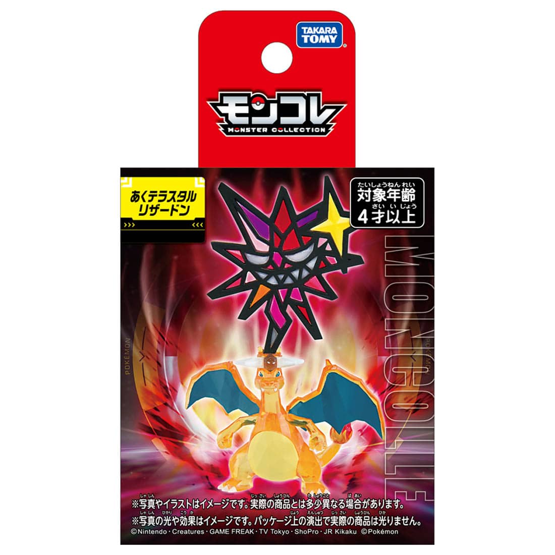 Takara Tomy Pokemon Collection Flying Terastal Phenomenon MT-02 Charizard