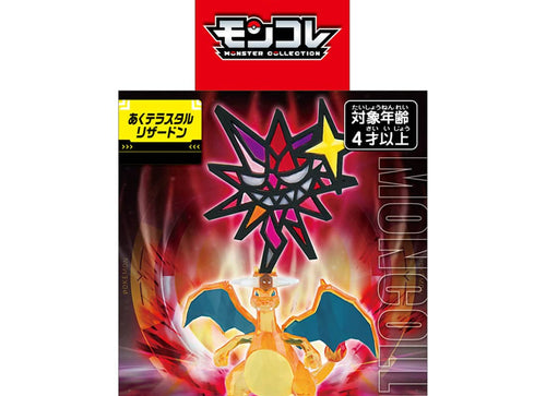 Load image into Gallery viewer, Takara Tomy Pokemon Collection Flying Terastal Phenomenon MT-02 Charizard
