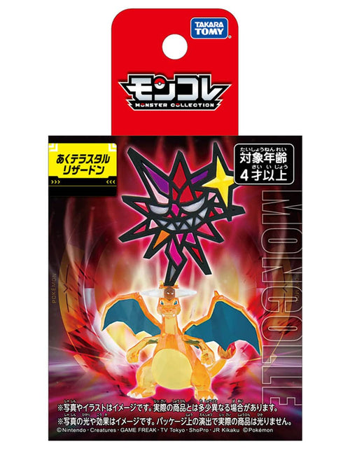 Load image into Gallery viewer, Takara Tomy Pokemon Collection Flying Terastal Phenomenon MT-02 Charizard
