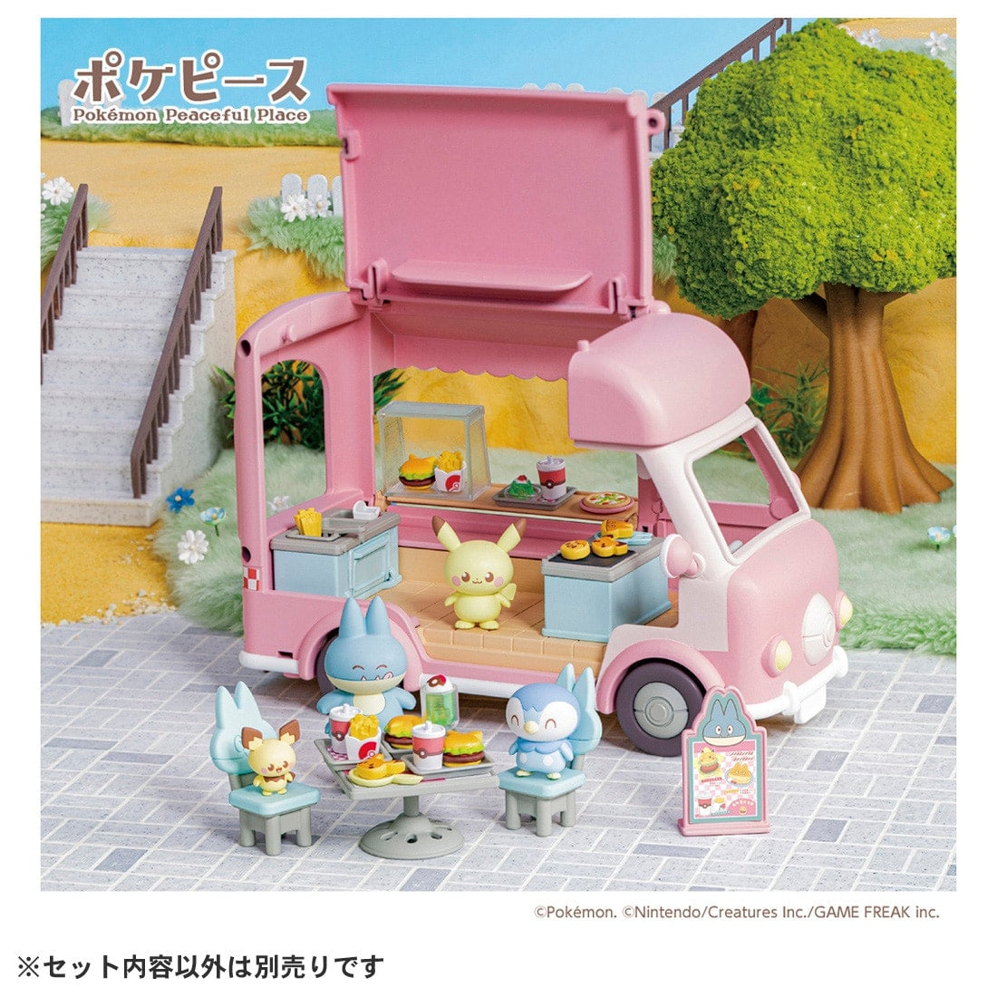 Takara Tomy Pokémon PokePiece Let's all help out! Mogumogu Kitchen Car