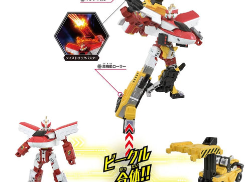 Load image into Gallery viewer, Takara Tomy Plarail Deformation Robot SHINKALION CW E6 Komachi Top Lifter Form
