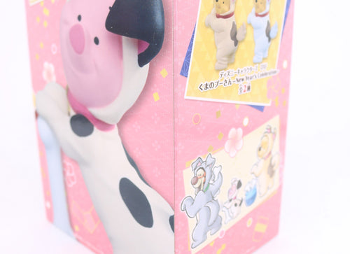 Load image into Gallery viewer, Banpresto Disney DXF Winnie The Pooh - Piglet New Year's Celebration Figure
