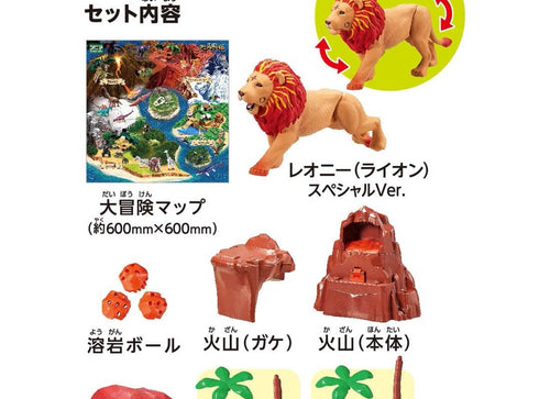 Load image into Gallery viewer, Takara Tomy Adventure Continent Ania Kingdom First Great Adventure Map Set
