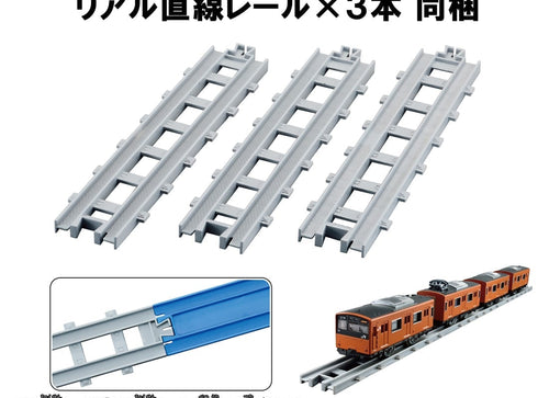 Load image into Gallery viewer, Takara Tomy Plarail Real Class Series 201 Commuter Train J.R. West 30N Renewaled
