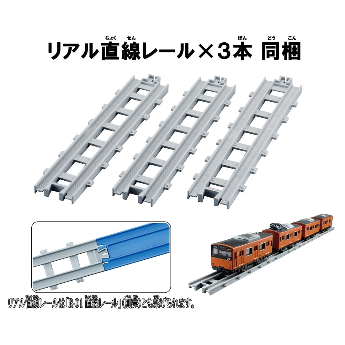 Takara Tomy Plarail Real Class Series 201 Commuter Train J.R. West 30N Renewaled