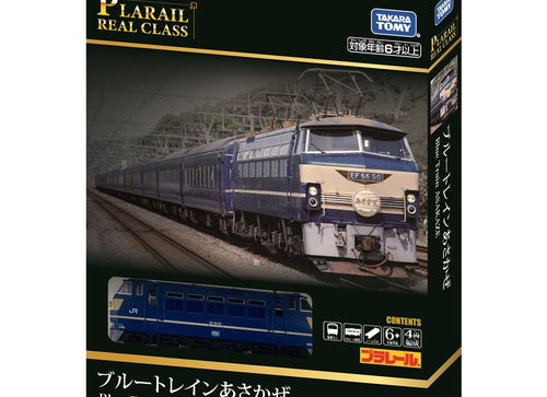 Load image into Gallery viewer, Takara Tomy Plarail Real Class Blue Train Asakaze Model Train Playset
