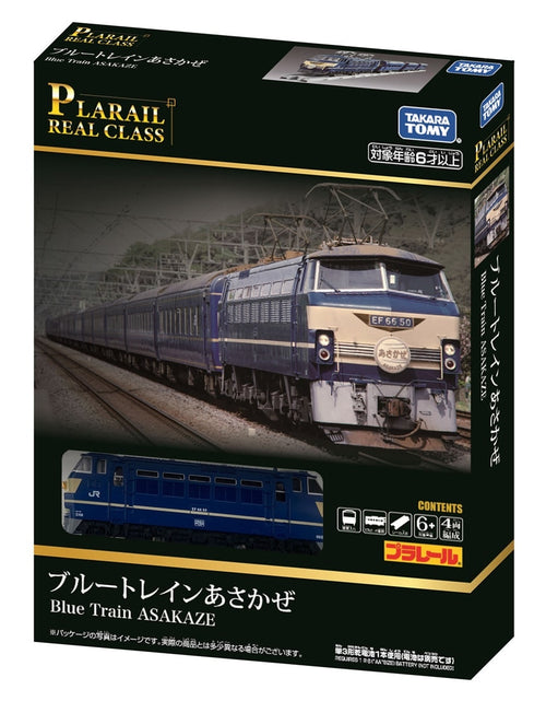 Load image into Gallery viewer, Takara Tomy Plarail Real Class Blue Train Asakaze Model Train Playset
