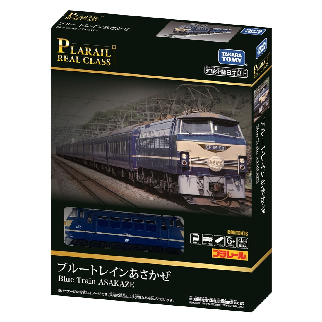 Takara Tomy Plarail Real Class Blue Train Asakaze Model Train Playset
