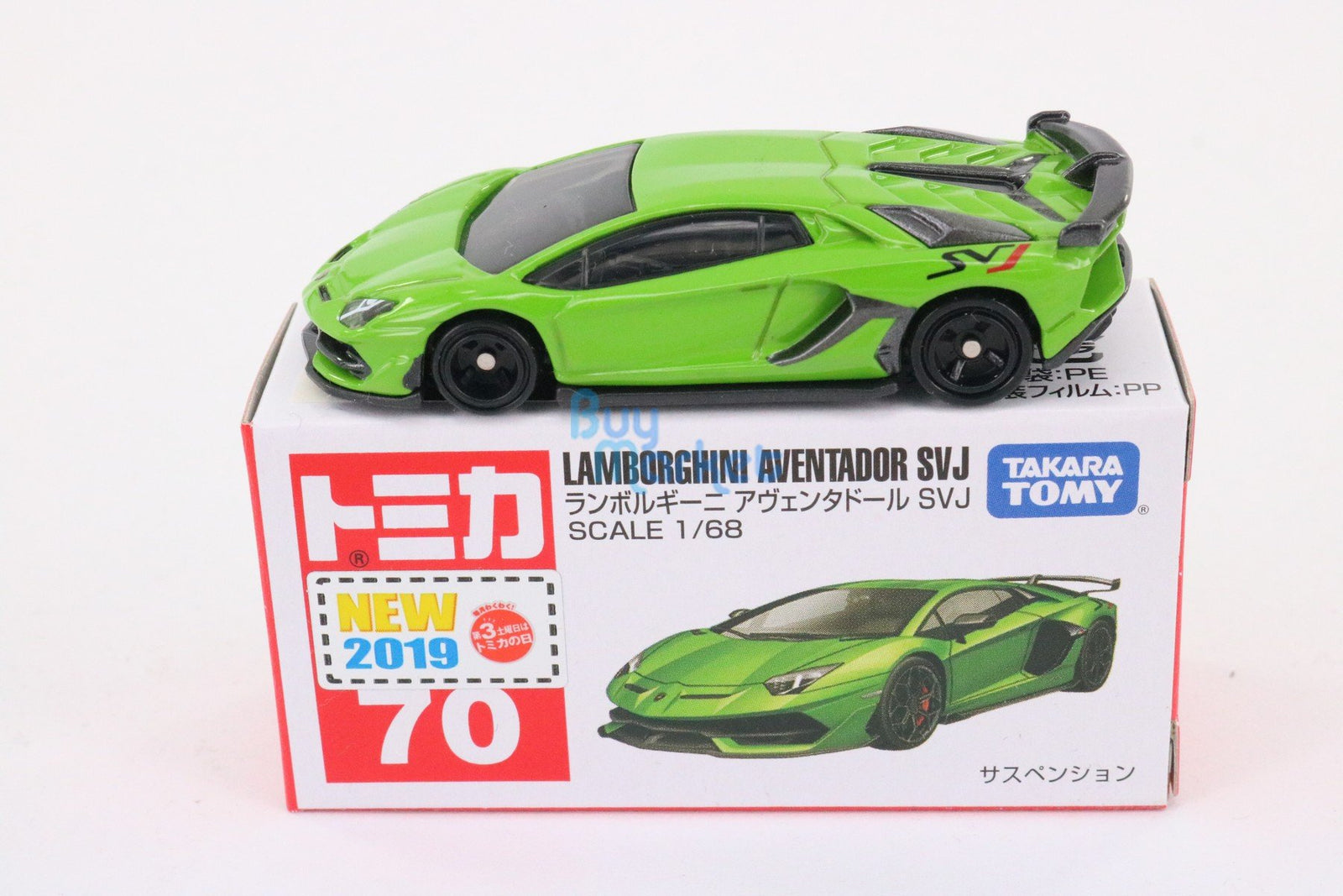 Takara Tomy Tomica #70 Lamborghini Aventador SVJ 1/68 Mini diecast toy car