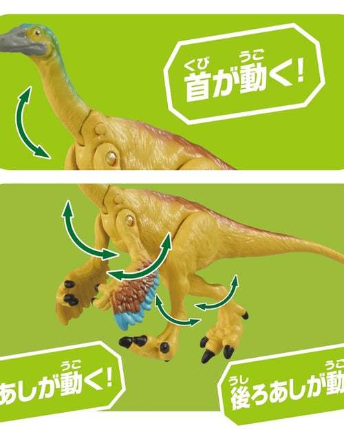 Load image into Gallery viewer, Takara Tomy ANIA Animal Adventure Mini Action Figure AS-26 Tyrannomimus
