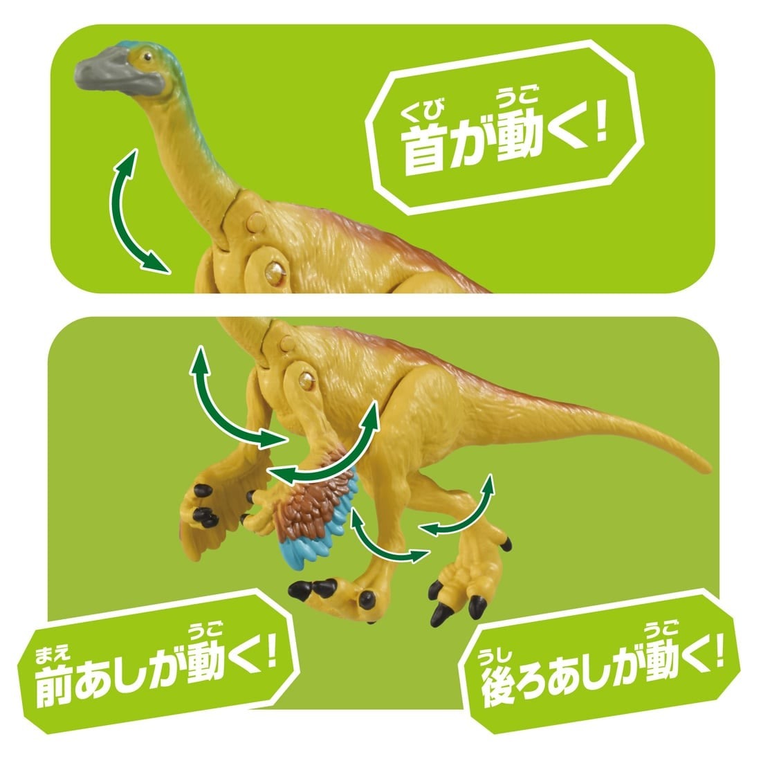Takara Tomy ANIA Animal Adventure Mini Action Figure AS-26 Tyrannomimus