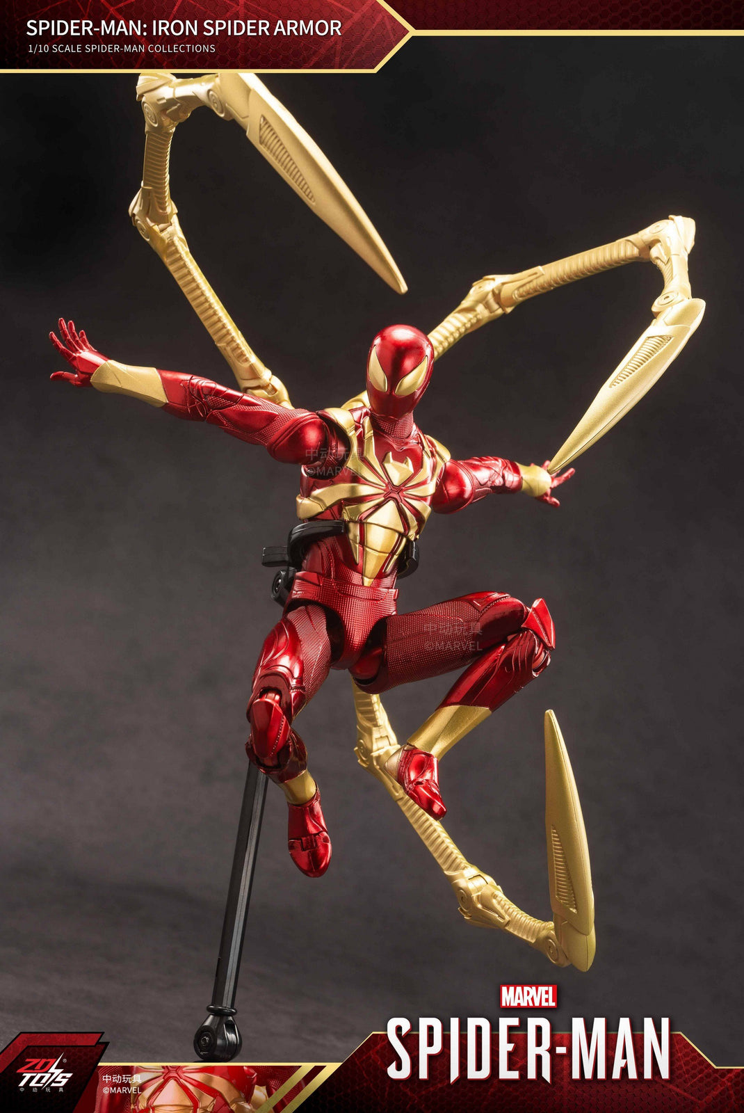 ZD Toys Marvel Avengers 1/10 Spider-Man Armor Ver. Spider Action Figure Set