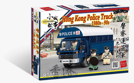 Royal Toys City Story RT81 80s–90s Hong Kong Police Motorcycle Mini Brick (240pcs)