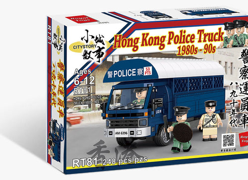 Load image into Gallery viewer, Royal Toys City Story RT81 80s–90s Hong Kong Police Motorcycle Mini Brick (240pcs)
