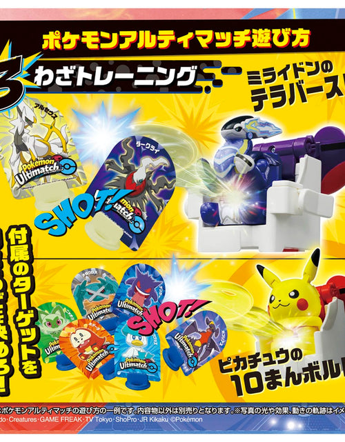 Load image into Gallery viewer, Takara Tomy Pokemon Ulitmatch 03 Miraidon &amp; Master Ball Set
