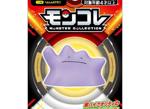 Load image into Gallery viewer, Takara Tomy Pokemon Moncolle PVC MINI Figure - MS-49 Ditto 3-4cm
